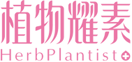 植物耀素logo